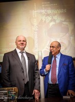 Рубен Маркарьян и Президент Гильдии российских адвокатов Гасан Мирзоев