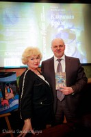 Люмила Нарусова и Рубен Маркарьян