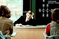 «ЕГЭ для учителей»: насмешка или старт профессионального роста? - 29.10.2015