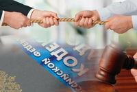 ТРУДОВОЙ ПЕРЕКОС