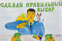 Религиозная проповедь в СМИ. Способ перевоспитания взяточников? - 21.01.2016