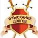 Правовед Беларусь