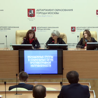 Елена Федорина