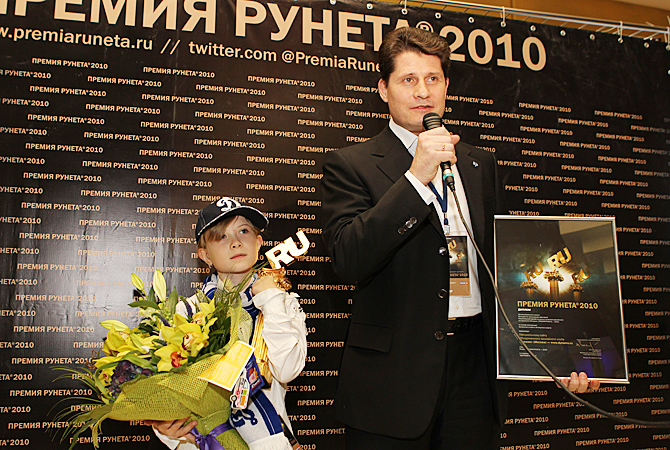 Президент ОХК "Динамо" Михаил Тюркин с премией "Лучший спортивный сайт Рунета"